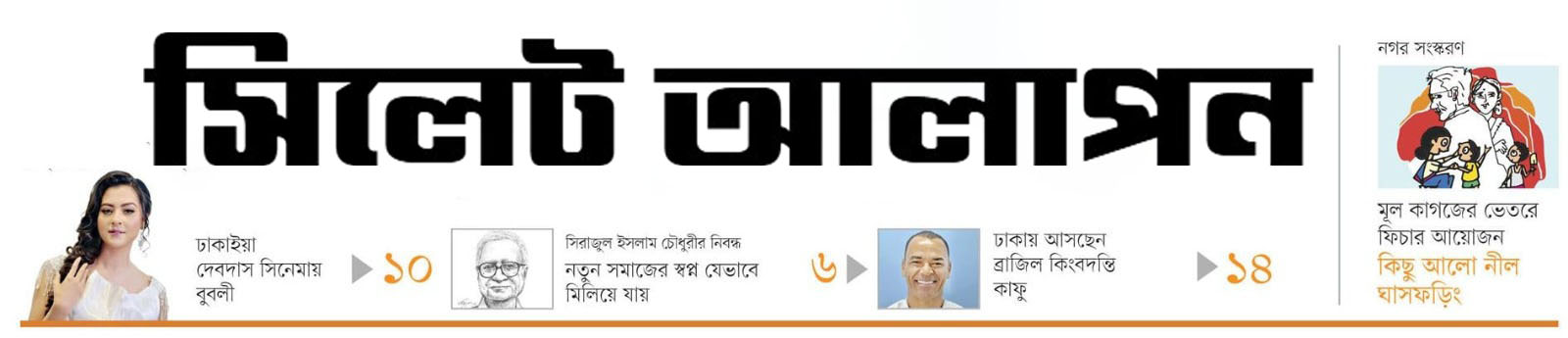 Logo